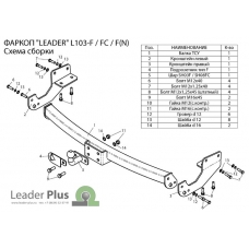 Фаркоп Лидер Плюс на Лексус RX 270/350/450 2009-2015 L103-F