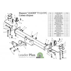 Фаркоп Лидер Плюс на Тойота Лэнд Крузер 105 1998-2007 T112-F