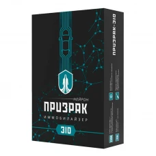 Иммобилайзер Призрак 310 Нейрон