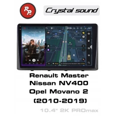 Автомагнитола RedPower 85146PROmax для Renault Master (2010-2019) / Nissan NV400 (2010-2020) / Opel Movano 2 (2010-2019)