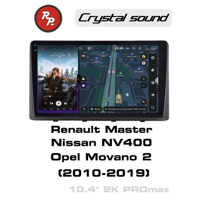 Автомагнитола RedPower 85146PROmax для Renault Master (2010-2019) / Nissan NV400 (2010-2020) / Opel Movano 2 (2010-2019)