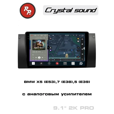 Автомагнитола RedPower 85083PRO для BMW X5 (E53), 7-серия (Е38), 5-серия (Е39) с аналоговым усилителем