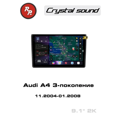 Автомагнитола RedPower 85050 для Audi A4 3-поколение (11.2004-01.2008)