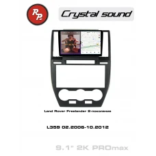 Автомагнитола RedPower 85023PROmax для Land Rover Freelander 2-поколение L359 (02.2006-10.2012)