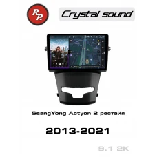 Автомагнитола RedPower 85096 для SsangYong Actyon 2-поколение, рестайлинг (10.2013-01.2021)