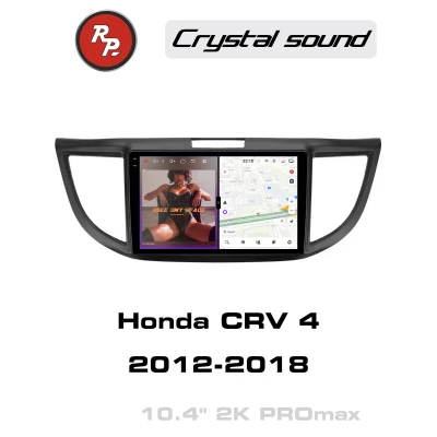 Автомагнитола RedPower 85111PROmax для Honda CRV 4-поколение (08.2012-12.2018)