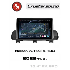 Автомагнитола RedPower 85127PRO для Nissan X-Trail 4-поколение T33 (07.2022-н.в.)