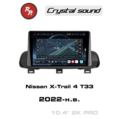 Автомагнитола RedPower 85127PRO для Nissan X-Trail 4-поколение T33 (07.2022-н.в.)