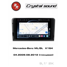 Автомагнитола RedPower 85168G для Mercedes-Benz ML, GL X164 (04.2005-08.2012) глянец