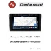 Автомагнитола RedPower 85168G для Mercedes-Benz ML, GL X164 (04.2005-08.2012) глянец