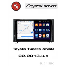 Автомагнитола RedPower 85181 для Toyota Tundra 2-поколение, 2-й рестайлинг XK50 (02.2013-н.в.)