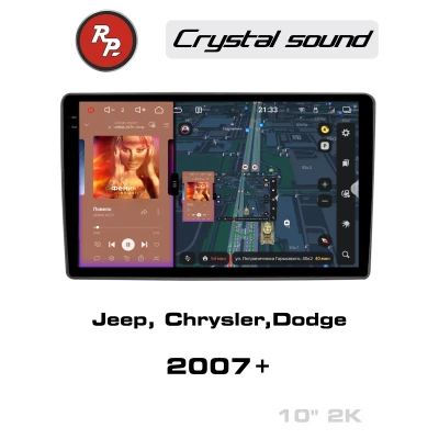 Автомагнитола RedPower 85216B для Jeep, Chrysler, Dodge (2007+) черная