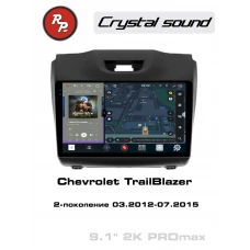 Автомагнитола RedPower 85230PROmax для Chevrolet TrailBlazer 2-поколение (03.2012-07.2015)