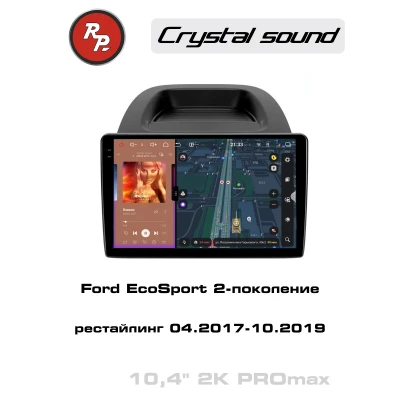 Автомагнитола RedPower 85250PROmax 10 для Ford EcoSport 2-поколение, рестайлинг (04.2017-10.2019)