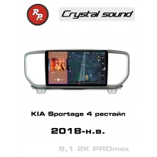 Автомагнитола RedPower 85274PROmax для KIA Sportage 4-поколение рестайлинг (05.2018-н.в.)