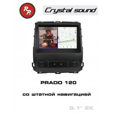 Автомагнитола RedPower 85282 для Toyota Land Cruiser Prado 120 (01.2002-12.2009) с штатной навигацией