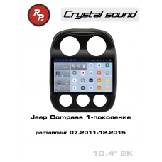 Автомагнитола RedPower 85316 для Jeep Compass 1-поколение рестайлинг (07.2011-12.2015)