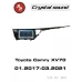 Автомагнитола RedPower 85331 для Toyota Camry XV70 (01.2017-03.2021)