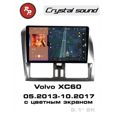 Автомагнитола RedPower 85360TOP для Volvo XC60 1-поколение (05.2013-10.2017) с экраном 7 дюймов