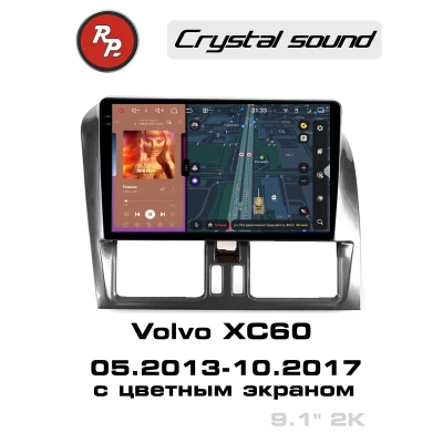 Автомагнитола RedPower 85360TOP для Volvo XC60 1-поколение (05.2013-10.2017) с экраном 7 дюймов