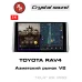 Автомагнитола RedPower 85518PROmax для Toyota RAV4 5-поколение XA50 (03.2018-2023) для китайского рынка