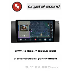 Автомагнитола RedPower 85083PROmax для BMW X5 (E53), 7-серия (Е38), 5-серия (Е39) с аналоговым усилителем
