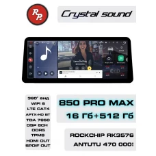 Автомагнитола RedPower 850 PROmax 16/512 Гб 12.3 дюймa XLB (без рамки и проводки)