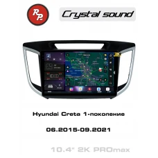 Автомагнитола RedPower 85025PROmax для Hyundai Creta 1-поколение, GS (06.2015-09.2021)