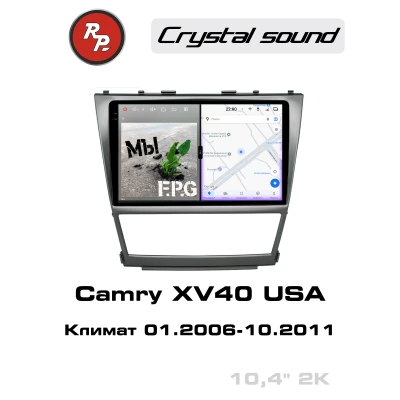 Автомагнитола RedPower 85064 для Toyota Camry XV40 климат для рынка США (01.2006-10.2011)