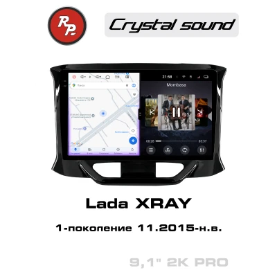 Автомагнитола RedPower 85078PRO для Lada XRAY 1-поколение (11.2015-н.в.)