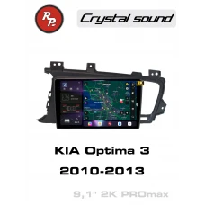 Автомагнитола RedPower 85091PROmax для KIA Optima 3-поколение TF (02.2010-12.2013) без штатного дисплея