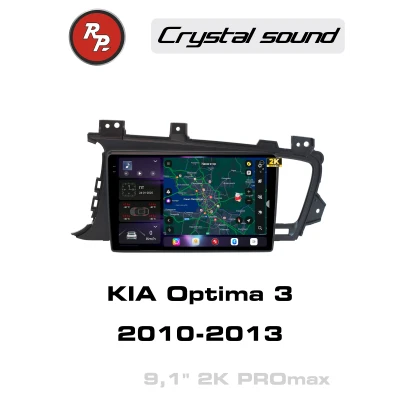 Автомагнитола RedPower 85091PROmax для KIA Optima 3-поколение TF (02.2010-12.2013) без штатного дисплея