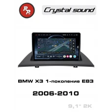 Автомагнитола RedPower 85102 для BMW X3 1-поколение E83 (10.2006-10.2010)