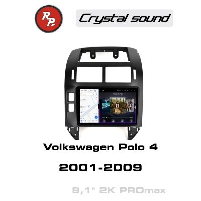 Автомагнитола RedPower 85133PROmax для Volkswagen Polo 4-поколение (11.2001-05.2009)
