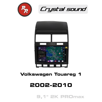 Автомагнитола RedPower 85142PROmax для Volkswagen Touareg 1-поколение (09.2002-02.2010)