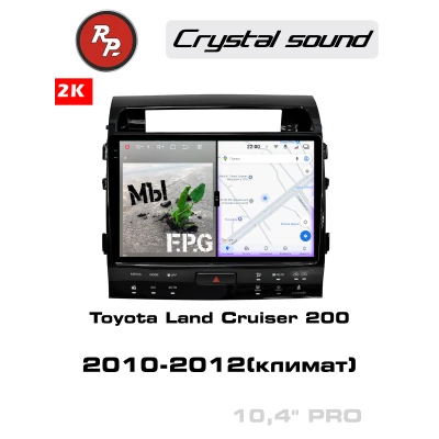 Автомагнитола RedPower 85203PRO для Toyota Land Cruiser 200 11-поколение (2010-2012) с климат-контролем на магнитоле