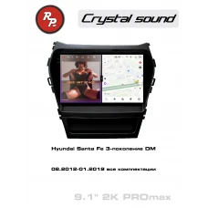 Автомагнитола RedPower 85210PROmax для Hyundai Santa Fe 3-поколение DM (08.2012-01.2019)
