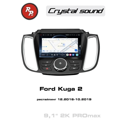 Автомагнитола RedPower 85251PROmax для Ford Kuga 2-поколение, рестайлинг (12.2016-10.2019)