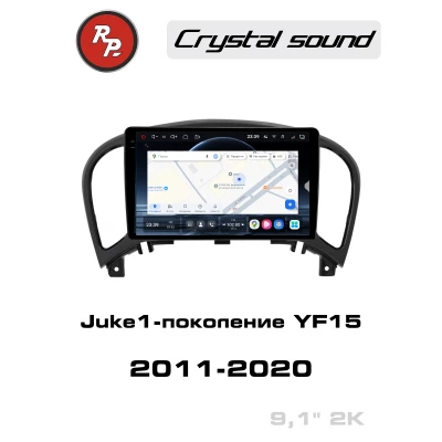 Автомагнитола RedPower 85299 для Nissan Juke1-поколение, YF15 (05.2011-10.2014)
