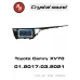 Автомагнитола RedPower 85331PRO для Toyota Camry XV70 (01.2017-03.2021)