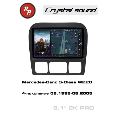 Автомагнитола RedPower 85350PRO для Mercedes-Benz S-Class 4-поколение W220 (09.1998-08.2005)