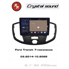 Автомагнитола RedPower 85351PROmax для Ford Transit 7-поколение (03.2014-10.2022)
