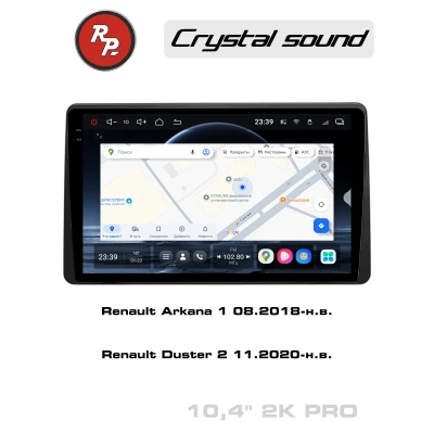 Автомагнитола RedPower 85358PRO для Renault Arkana 1-поколение (08.2018-н.в.), Renault Duster 2-поколение (11.2020-н.в.) с круговым обзором