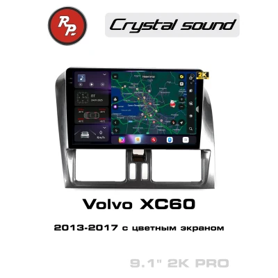 Автомагнитола RedPower 85360TOPPRO для Volvo XC60 1-поколение (05.2013-10.2017) с экраном 7 дюймов