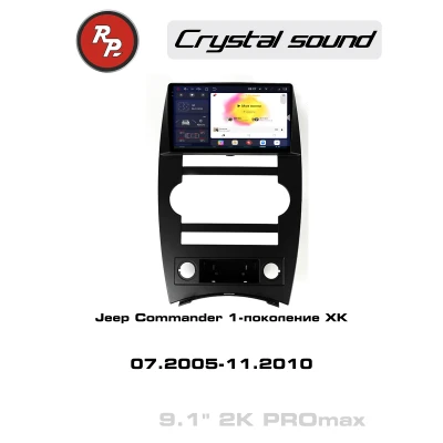Автомагнитола RedPower 85416PROmax для Jeep Commander 1-поколение XK (07.2005-11.2010)
