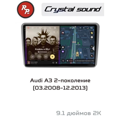 Автомагнитола RedPower 85049 для Audi A3 2-поколение (03.2008-12.2013)