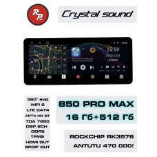 Автомагнитола RedPower 850 PROmax 16/512 Гб 12.3 дюймa XLM (без рамки и проводки)