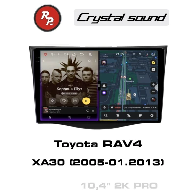 Автомагнитола RedPower 85018PRO для Toyota RAV4 3-поколение XA30 (11.2005-01.2013)