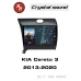 Автомагнитола RedPower 85032PRO для KIA Cerato 3-поколение YD (04.2013-08.2020)