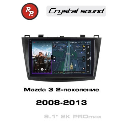 Автомагнитола RedPower 85034PROmax для Mazda 3 2-поколение (11.2008-10.2013)